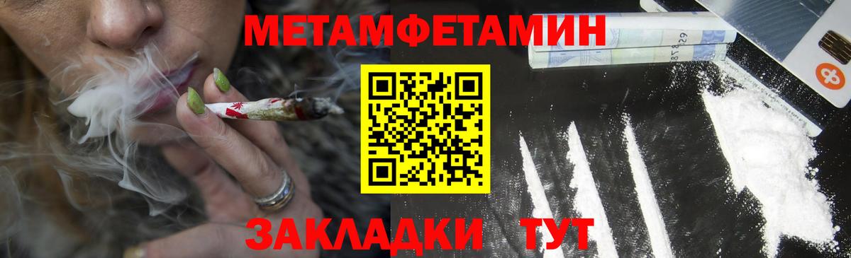 Гашиш  Каннабис  КОКАИН  Меф МЯУ МЯУ  A-PVP СК кристаллы  ГАШ  Черкесск  Вход с VPN  Меф  