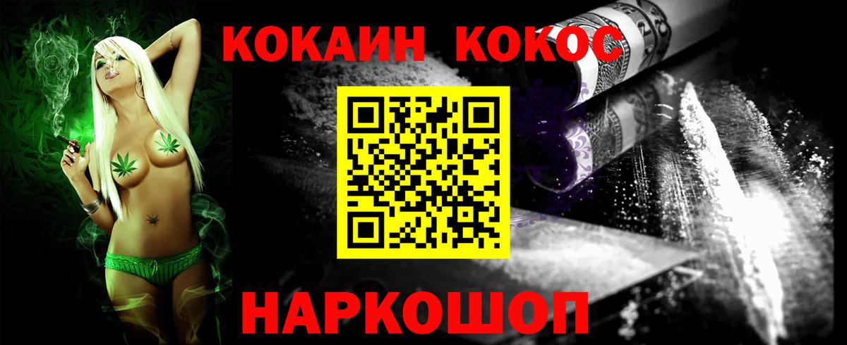 хочу   Вход с VPN  Cocaine  Черкесск  Кокаин Боливия  Кокаин Колумбийский 