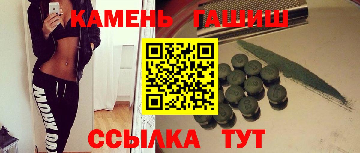 Гашиш Premium  Черкесск  Гашиш hashish 