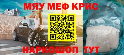 стафф Коломна