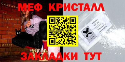 ГАЛЛЮЦИНОГЕННЫЕ ГРИБЫ Можайск