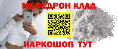 амф Можга