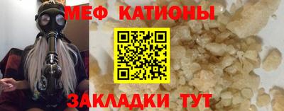 амф Можга