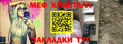 прущая мука Абакан