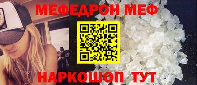 амф Можга