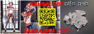 прущая мука Абакан