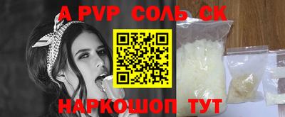 амф Можга