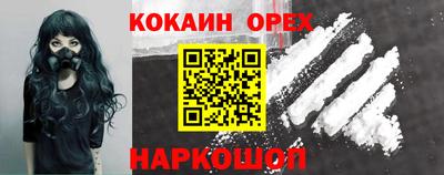 мефедрон VHQ Азнакаево