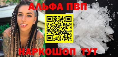 амф Можга