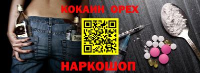ГАЛЛЮЦИНОГЕННЫЕ ГРИБЫ Можайск