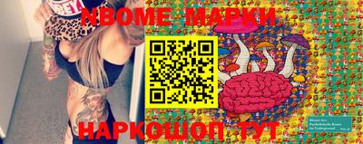 амф Можга