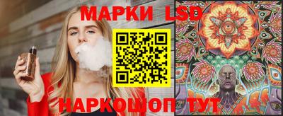 ГАЛЛЮЦИНОГЕННЫЕ ГРИБЫ Можайск