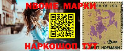ГАЛЛЮЦИНОГЕННЫЕ ГРИБЫ Можайск