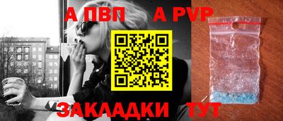 бошки Ковров
