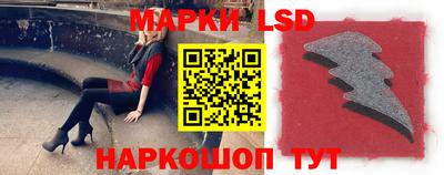ГАЛЛЮЦИНОГЕННЫЕ ГРИБЫ Можайск
