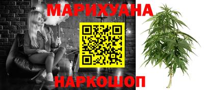 ГАЛЛЮЦИНОГЕННЫЕ ГРИБЫ Можайск
