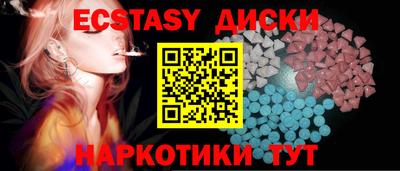 ГАЛЛЮЦИНОГЕННЫЕ ГРИБЫ Можайск