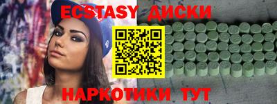 прущая мука Абакан