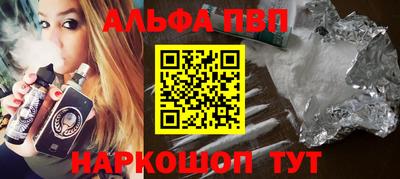 мефедрон VHQ Азнакаево