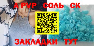 мефедрон VHQ Азнакаево