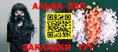 мефедрон VHQ Азнакаево