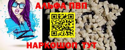 мефедрон VHQ Азнакаево