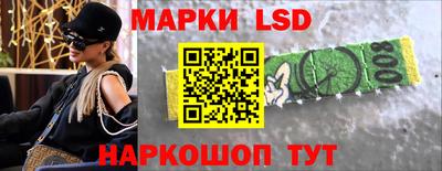 ГАЛЛЮЦИНОГЕННЫЕ ГРИБЫ Можайск