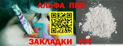 амф Можга