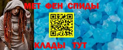 мефедрон VHQ Азнакаево