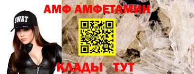 ГАЛЛЮЦИНОГЕННЫЕ ГРИБЫ Можайск