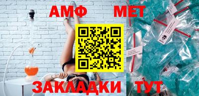 мефедрон VHQ Азнакаево