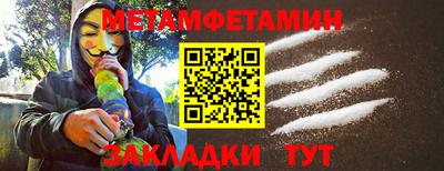 амф Можга