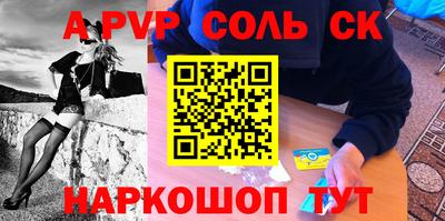 герыч Моздок