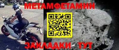 прущая мука Абакан