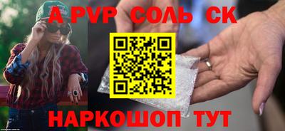 амф Можга