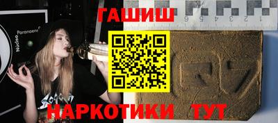 ГАЛЛЮЦИНОГЕННЫЕ ГРИБЫ Можайск