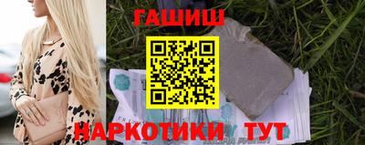 прущая мука Абакан