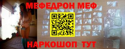 амф Можга