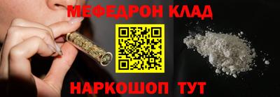 прущая мука Абакан