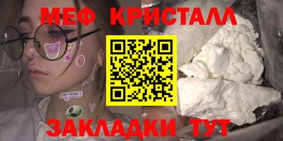 прущая мука Абакан