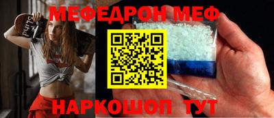 ГАЛЛЮЦИНОГЕННЫЕ ГРИБЫ Можайск