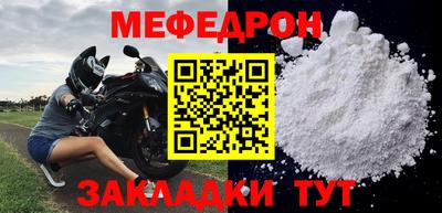 герыч Моздок