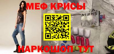 ГАЛЛЮЦИНОГЕННЫЕ ГРИБЫ Можайск