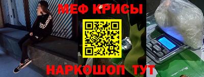 мефедрон VHQ Азнакаево