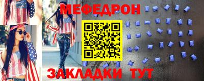 герыч Моздок