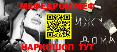 ГАЛЛЮЦИНОГЕННЫЕ ГРИБЫ Можайск