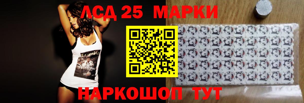 Черкесск  ЛСД экстази  Вход с VPN  ЛСД экстази кислота  ЛСД экстази кислота 