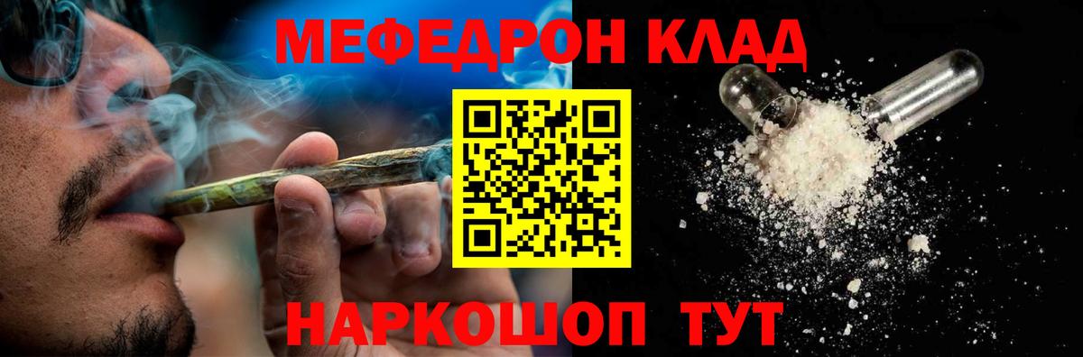 ТГК Черкесск