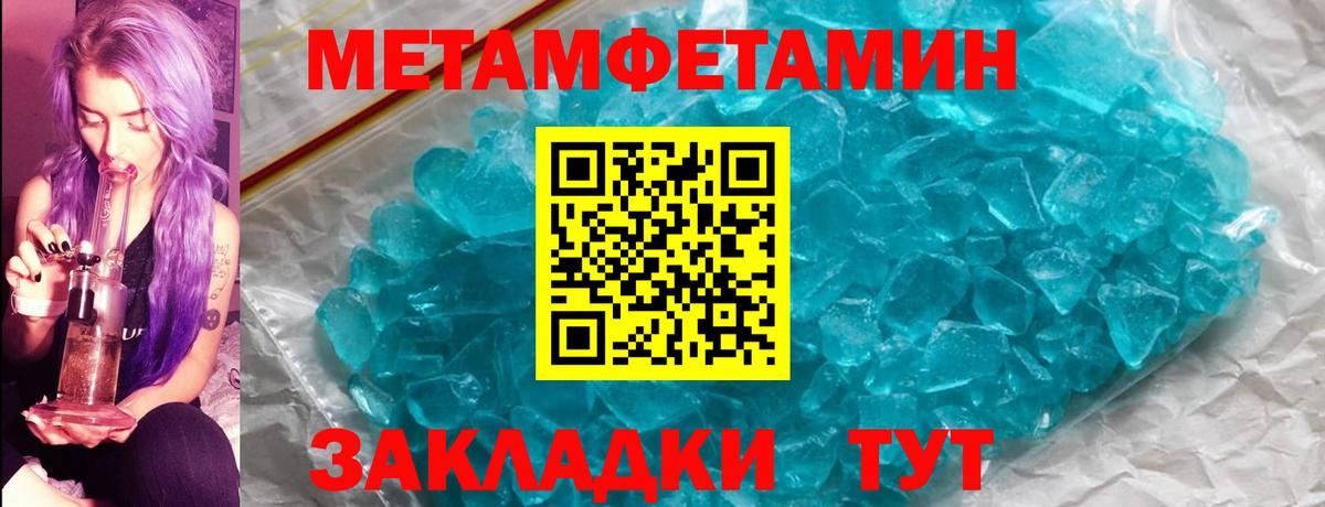 Первитин  Вход с VPN  Черкесск  Первитин витя 