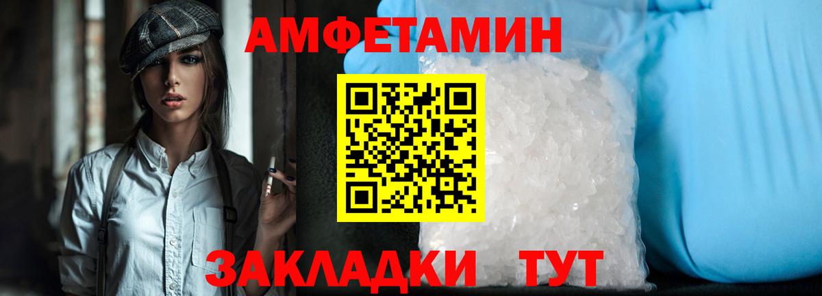 МЕТАМФЕТАМИН Декстрометамфетамин 99.9%  Черкесск  МЕТАМФЕТАМИН  МЕТАМФЕТАМИН Декстрометамфетамин 99.9% 